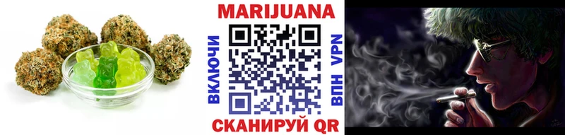 Купить закладки  Болгар  Печенье с ТГК конопля 