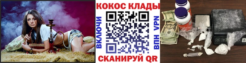 Купить где  Болгар  COCAIN Fish Scale 