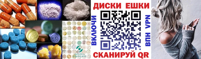 Купить где  Болгар  Ecstasy mix 