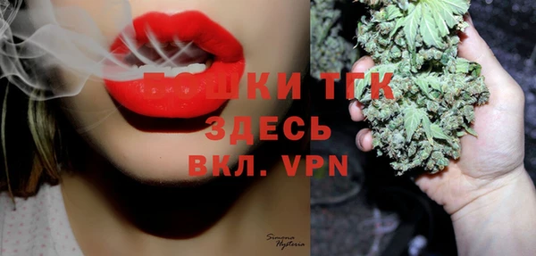 метамфетамин Козельск
