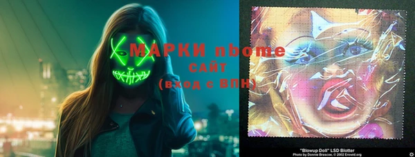 MESCALINE Кодинск