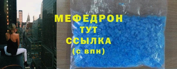 MESCALINE Кодинск