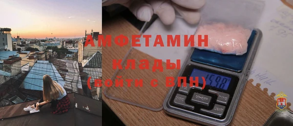 метамфетамин Козельск
