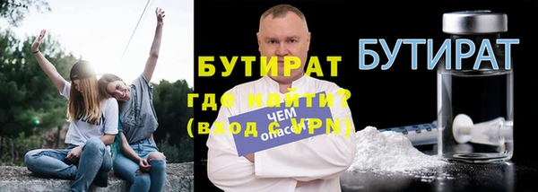 метамфетамин Козельск