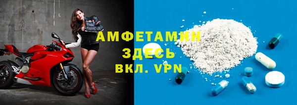 метамфетамин Козельск
