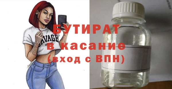 ECSTASY Козловка