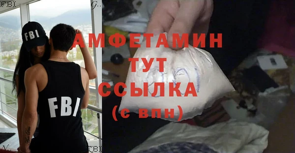 метамфетамин Козельск
