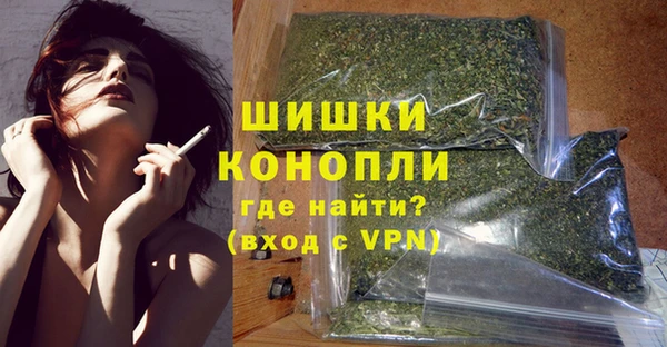 метамфетамин Козельск