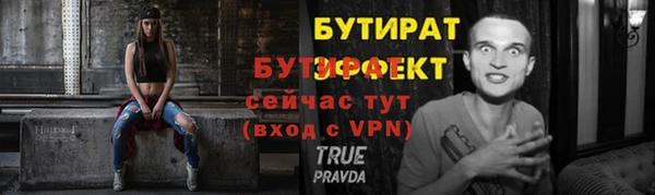 ECSTASY Козловка
