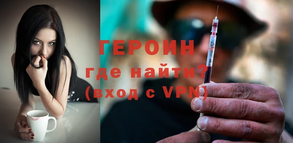 метамфетамин Козельск