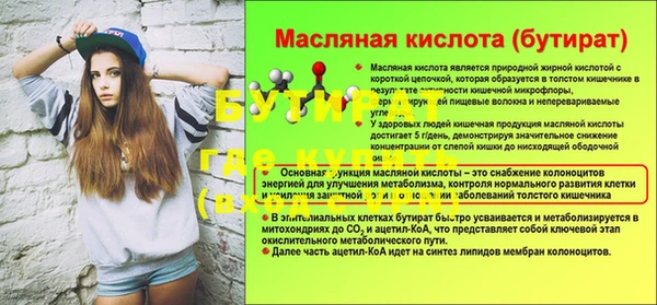 метамфетамин Козельск