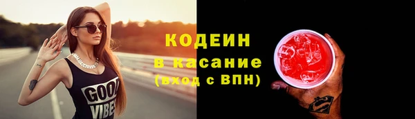 метамфетамин Козельск