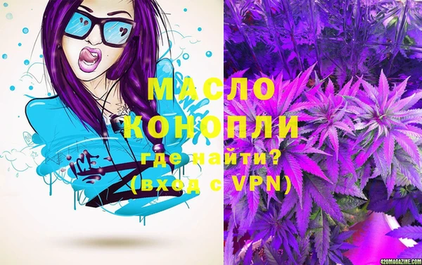 метамфетамин Козельск