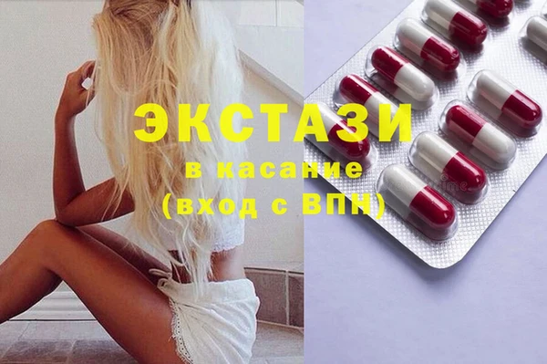 метамфетамин Козельск