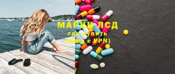 метамфетамин Козельск