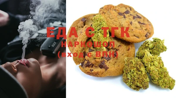 MESCALINE Кодинск