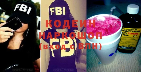MESCALINE Кодинск