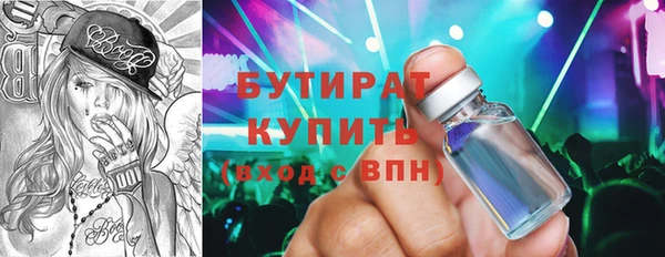 метамфетамин Козельск