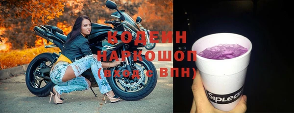 MESCALINE Кодинск