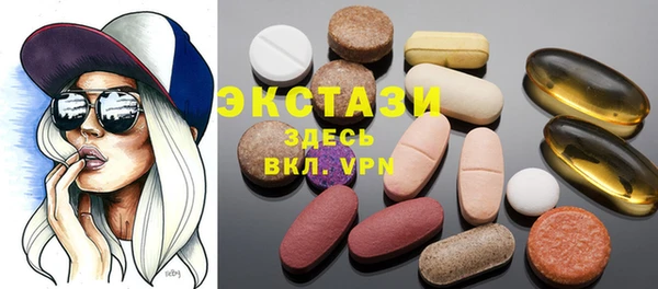 ECSTASY Козловка
