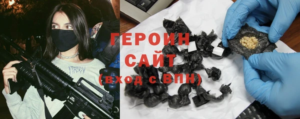 метамфетамин Козельск