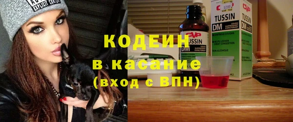 метамфетамин Козельск