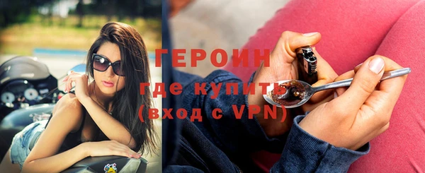 MESCALINE Кодинск