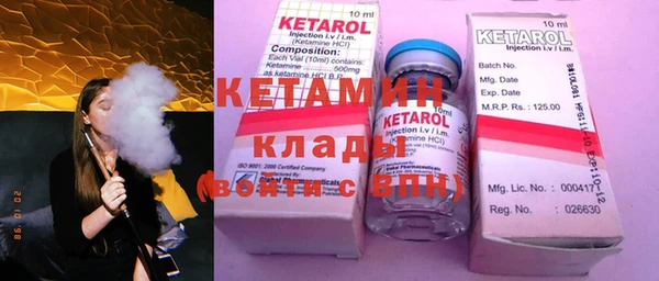 MESCALINE Кодинск