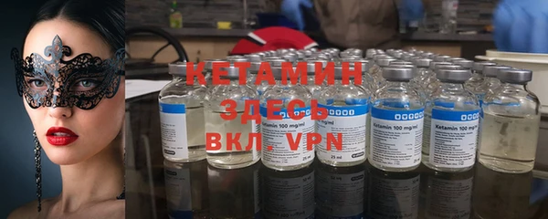 MESCALINE Кодинск