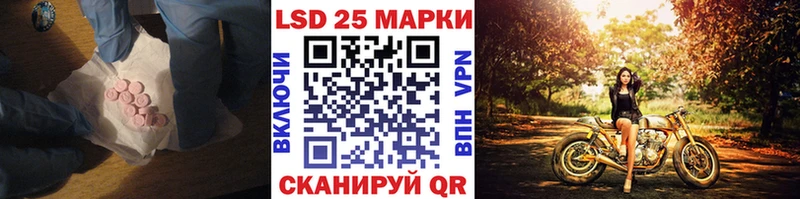 Купить закладки  Болгар  LSD-25 экстази кислота 