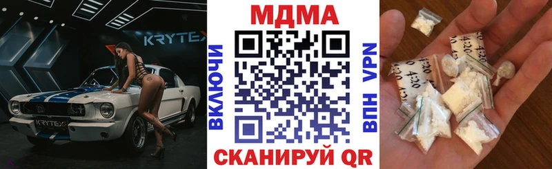 MDMA молли  Купить  Болгар 