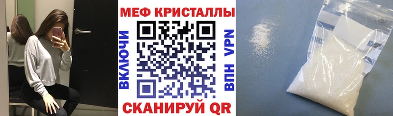 Мефедрон  Болгар
