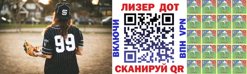 Купить  Болгар  Марки N-bome 1,5мг 