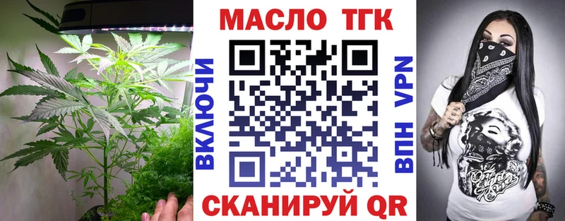 Дистиллят ТГК Wax  Купить закладки  Болгар 