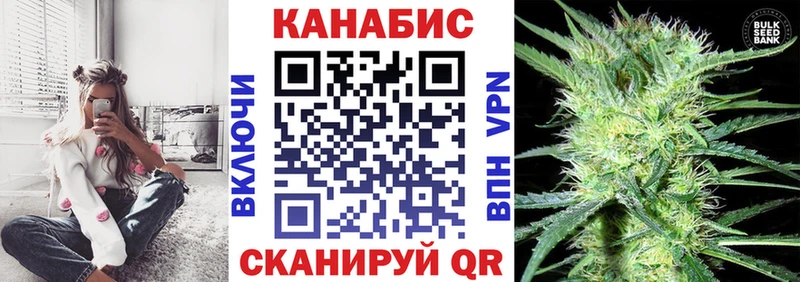 Канабис марихуана  Купить закладки  Болгар 